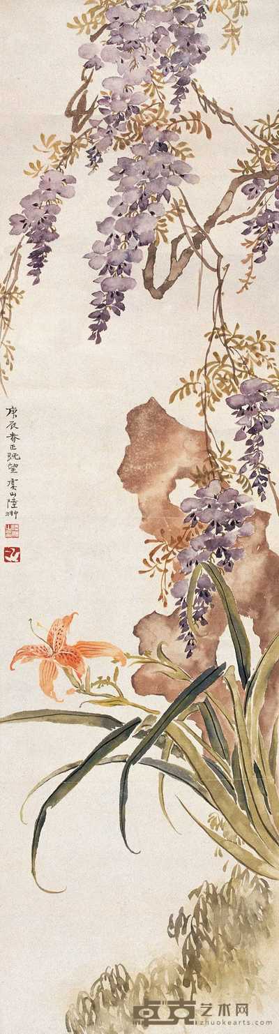 陆抑非 1940年作 花卉图 立轴 97×26cm
